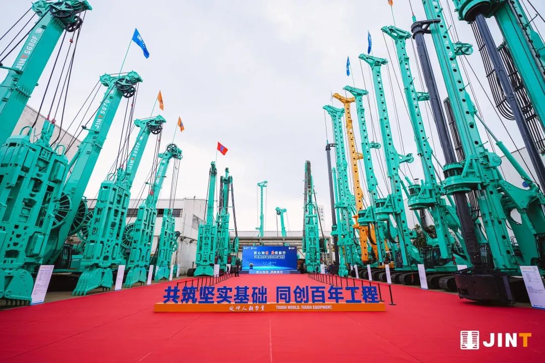 上海德扑之星第七届德扑之星·产品展示会盛大开幕——首台泵举双轮铣和电动抓斗等5款年度新品发布
